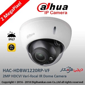 دوربین مداربسته آنالوگ دام داهوا مدل DH-HAC-HDBW1220RP-VF