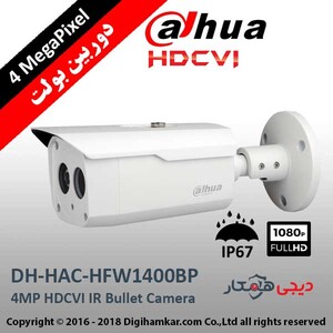 دوربین مداربسته بولت داهوا HD-CVI مدل DH-HAC-HFW1400BP