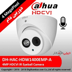 داهوا مدل DH-HAC-HDW1400EMP-A