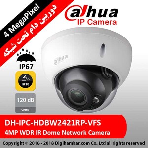 دوربین مداربسته تحت شبکه دام داهوا مدل DH-IPC-HDBW2421RP-VFS