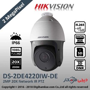 دوربین مداربسته تحت شبکه دام چرخشی هایک ویژن مدل DS-2DE4220IW-DE