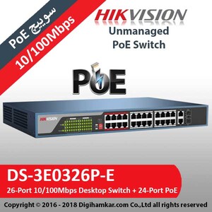 Hik-DS-3E0326P-E