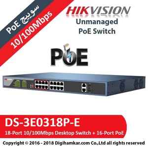 Hik-DS-3E0318P-E