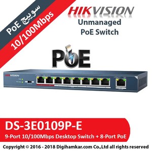 Hikvision-Switch-DS-3E0109P-E