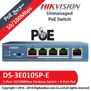Hikvision-Switch-DS-3E0105P-E