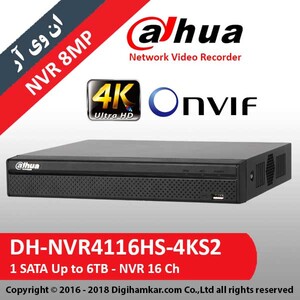 ضبط کننده ویدیویی تحت شبکه NVR داهوا مدل DH-NVR4116HS-4KS2