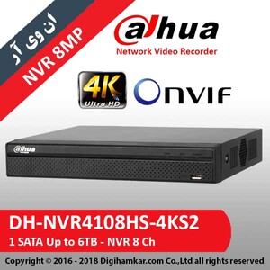 ضبط کننده ویدیویی تحت شبکه NVR داهوا مدل DH-NVR4108HS-4KS2