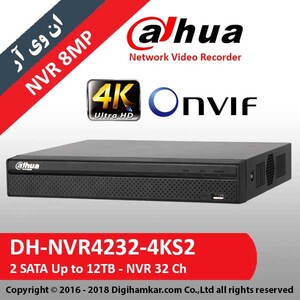 ضبط کننده ویدیویی تحت شبکه NVR داهوا مدل DH-NVR4232-4KS2