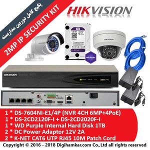 پکیج کامل دوربین مداربسته تحت شبکه IP هایک ویژن اقتصادی DHP-2N4N002