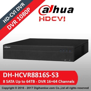 ضبط کننده ویدیویی دیجیتال DVR داهوا مدل DH-HCVR8816S-S3