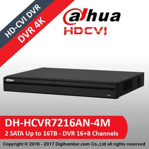 ضبط کننده ویدیویی دیجیتال DVR داهوا مدل DH-HCVR7216AN-4M