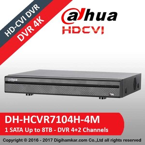 ضبط کننده ویدیویی دیجیتال DVR داهوا مدل DH-HCVR7104H-4M