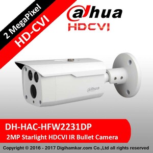 دوربین مداربسته بولت داهوا HD-CVI استارلایت مدل DH-HAC-HFW2231DP