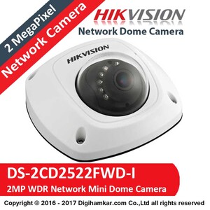 hik DS&#8211;2CD2522FWD-I