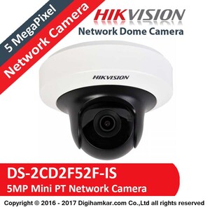 hik-DS&#8211;2CD2F52F-IS