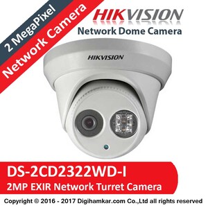 دوربين مداربسته تحت شبکه دام هايک ويژن مدل DS-2CD2322WD-I