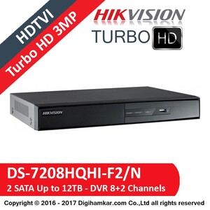 ضبط کننده ویدیویی دیجیتال DVR هایک ویژن مدل DS-7208HQHI-F2/N
