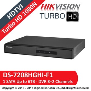 ضبط کننده ویدیویی دیجیتال DVR هایک ویژن مدل DS-7208HGHI-F1