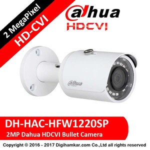 دوربین مداربسته بولت داهوا HD-CVI مدل DH-HAC-HFW1220SP