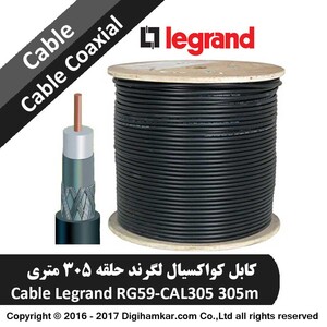 کابل کواکسیال لگرند 305 متری RG59 مدل RG59-CAL305
