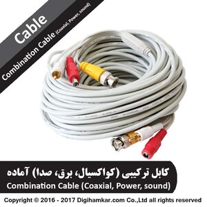 Cable-CoaxialPowerAdiuo-1