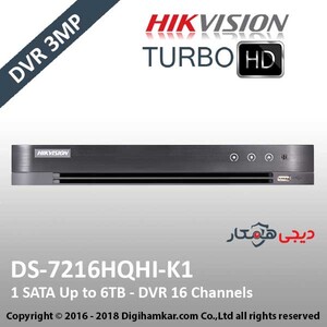 ضبط کننده ویدیویی دیجیتال DVR هایک ویژن مدل DS-7216HQHI-K1