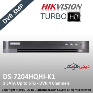 ضبط کننده ویدیویی دیجیتال DVR هایک ویژن مدل DS-7204HQHI-K1