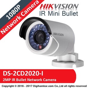 DS-2CD2020-I-2