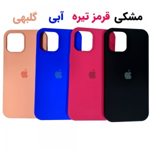 قاب محافظ سیلیکونی آیفون iPhone 12 Pro