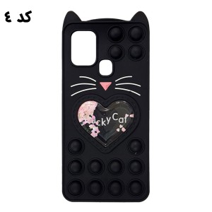 قاب سیلیکونی گربه ای آکواریومی Lucky Cat پاپیتی سامسونگ A21s