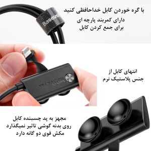 کابل USB به لایتنینگ باسئوس مدل CALXP-A01 طول 1 متر