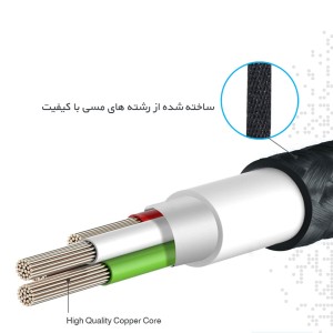 کابل شارژ USB به Type-C بیاند مدل BA-323 طول 0.3 متر توان 2 آمپر