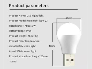 لامپ یو اس بی ایکس او Xo Usb Lamp XO-Y1