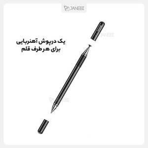 قلم دو سر بیسوس Baseus Household Pen