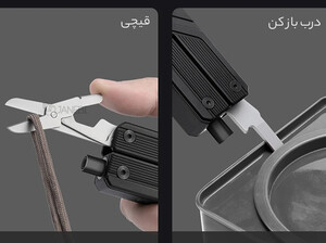 چاقوی چند منظوره نکستول شیائومی Xiaomi Nextol NE20213 multipurpose knife