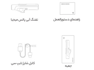 کیفیت تفنگ آبپاش شیائومی XIAOMI Mijia MJMCSQ1MS Pulse Water Gun Multiple firing Mode Large Capacity 9m range