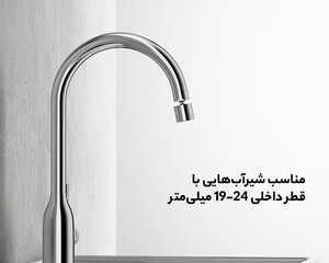 سرشیر آب متحرک چندمنظوره شیائومی Xiaomi Dabai Multifunctional Faucet Faucet Aerator