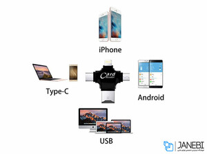 او تی جی کارتخوان کوتتسی Coteetci iUSB 4 In 1 Card Reader