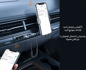 گیرنده صوتی بلوتوثی مک دودو مدل Mcdodo Car bluetooth Wireless Audio Receiver CA-8700