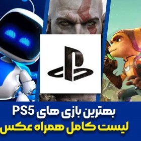 بهترین بازی‌های PS5