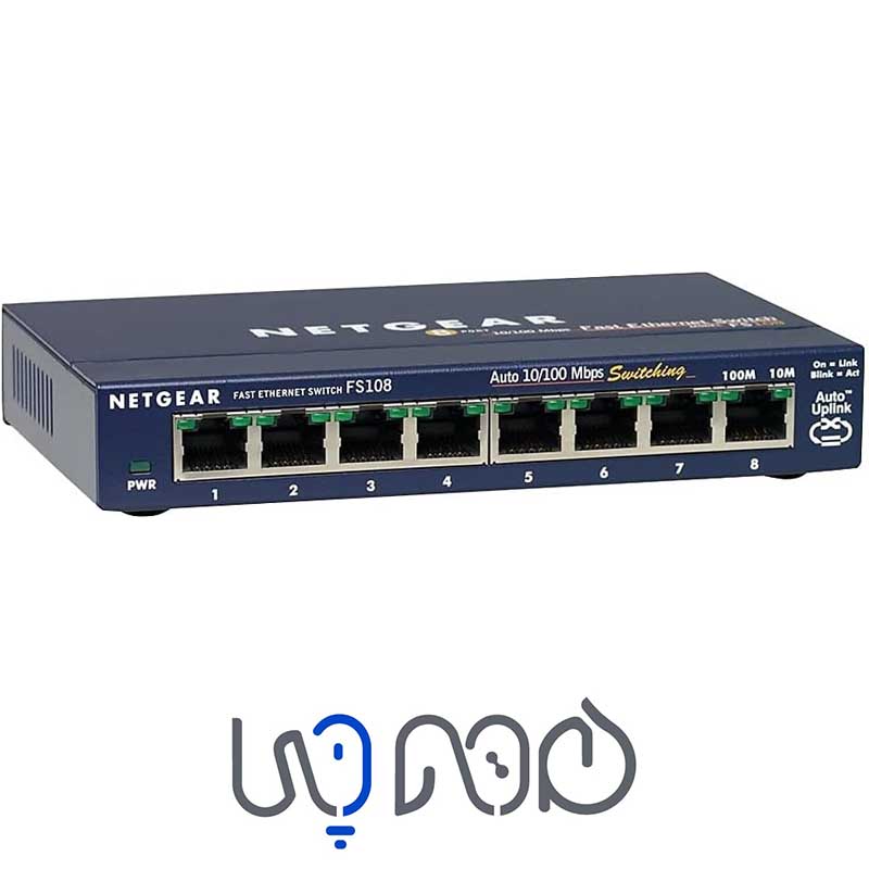 سوئیچ شبکه هشت پورت Netgear FS108NA