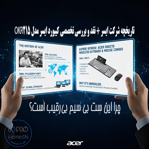 تاریخچه شرکت ایسر + نقد و بررسی تخصصی کیبورد ایسر مدل OKR215؛ چرا این ست بی سیم بی‌رقیب است؟