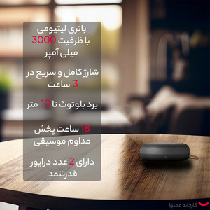 اسپیکر بلوتوثی قابل حمل بنگ اند آلفسن  Beosound A1