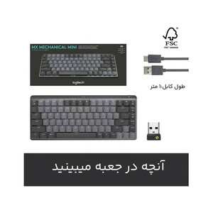 کیبورد لاجیتک MX MECHANICAL MINI Graphite Clicky