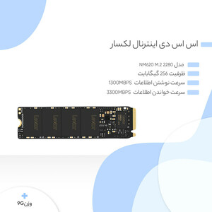 اس اس دی اینترنال لکسار مدل NM620 M.2 2280 ظرفیت 256 گیگابایت