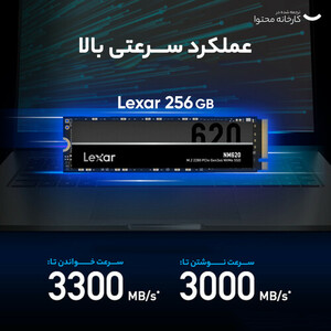 اس اس دی اینترنال لکسار مدل NM620 M.2 2280 ظرفیت 256 گیگابایت