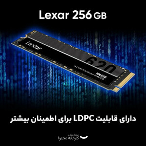 اس اس دی اینترنال لکسار مدل NM620 M.2 2280 ظرفیت 256 گیگابایت