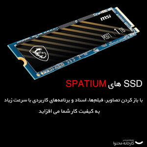 اس اس دی اینترنال ام اس آی مدل SPATUIM M371 ظرفیت یک ترابایت