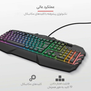 کیبورد مخصوص بازی تراست مدل GXT 881 ODYSS SEMI-MECHANICAL