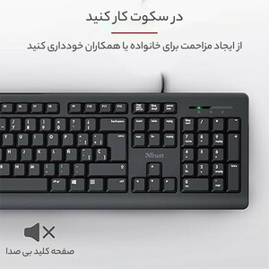 کیبورد و ماوس تراست مدل SET PRIMO WIRED